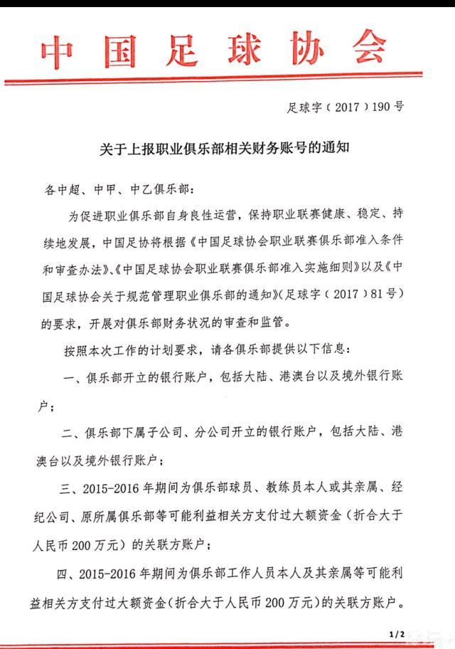 迪士尼需要把福斯旗下的体育网络剥离，这样就避免迪士尼未来形成体育节目的垄断态势